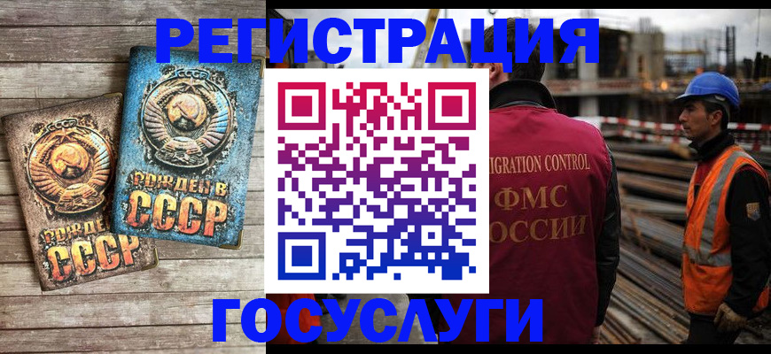 где прописаться в Осе